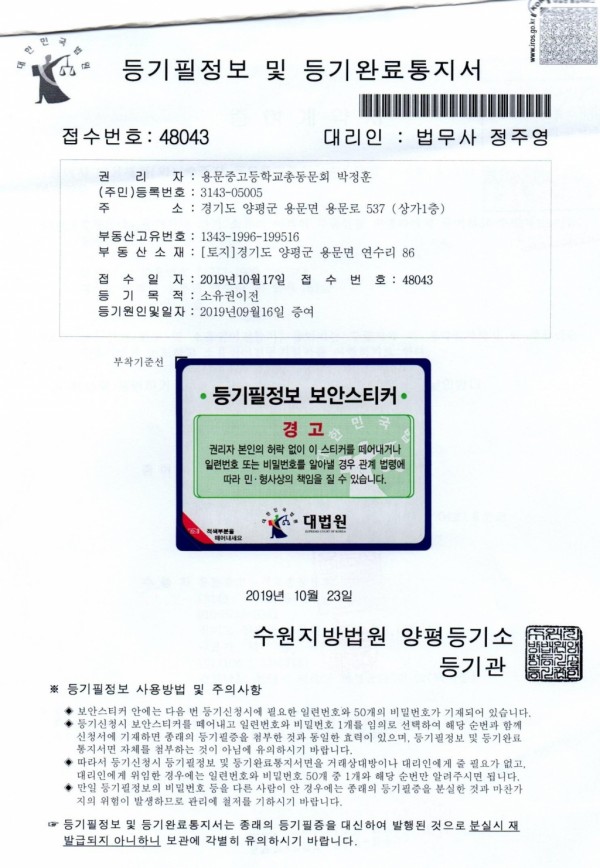 8cd4501e2bcd3ee03353288c738679fe_1590306768_6.jpg