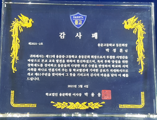 02f34db1dd0a7b2251172636f883cc6a_1619671459_3.png