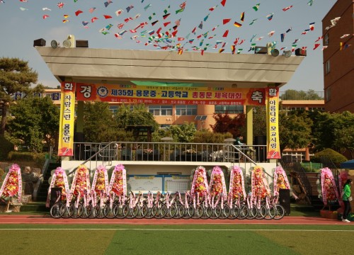 2022년 제35회 총동문체육대회