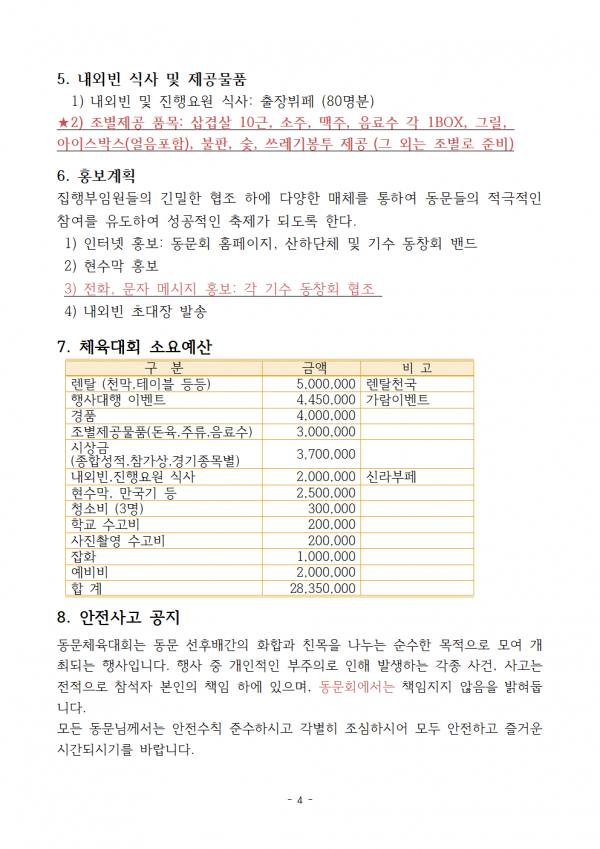 9c6e1dec2bc39f85ce920d5e12b4c2e0_1710989977.png