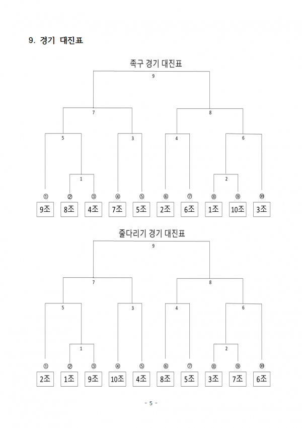 9c6e1dec2bc39f85ce920d5e12b4c2e0_1710989985_46.png
